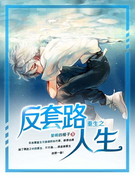 绝地求生之电竞风云