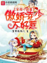 星际结婚指南