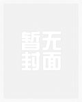 诡道修仙:我一天一年道行