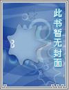 凤华无双：天君你别跑