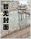 神鼎玄皇