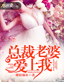 漫漫婚路